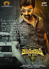 Ramarao On Duty 2022 Hindi Dubbed Telugu Movie Download 480p 720p 1080p Mp4Moviez